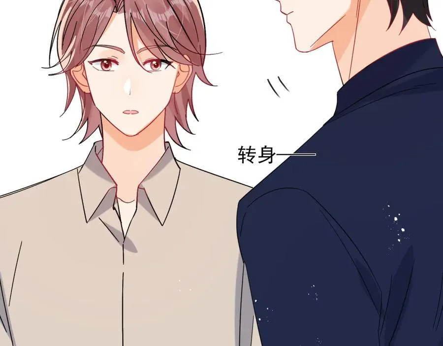第102话 暗中进行的阴谋14
