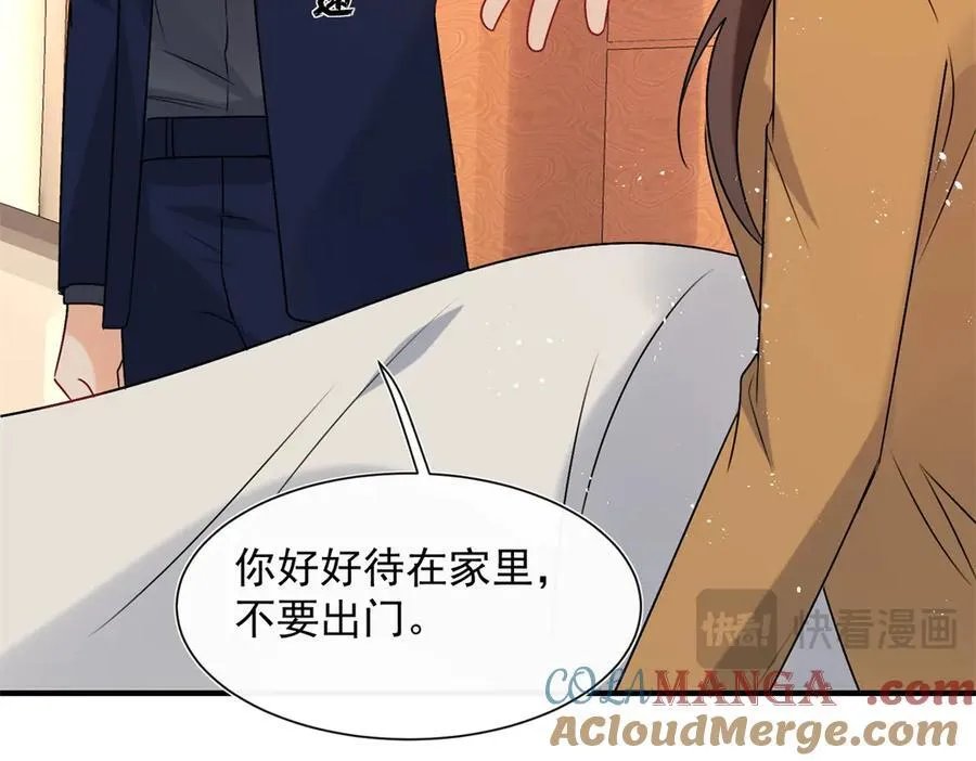 第101话 看你怎么逃！24