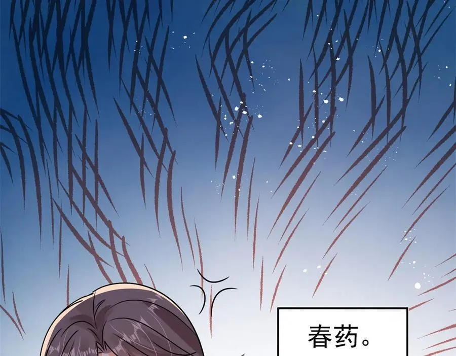 第101话 看你怎么逃！74