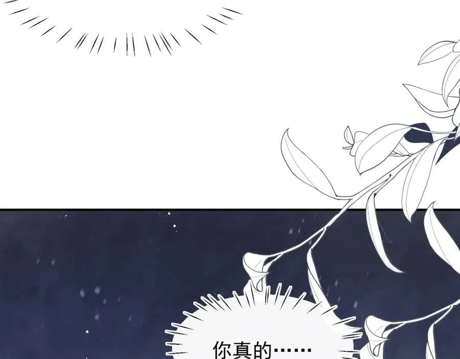 第105话 你是幕后黑手吗？68