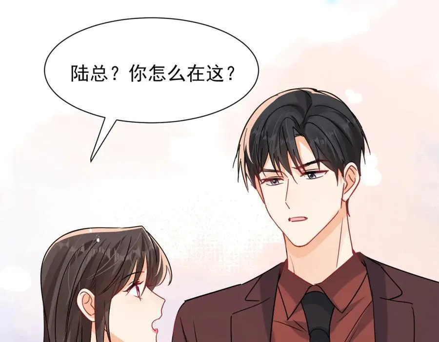 第104话 他的软肋67