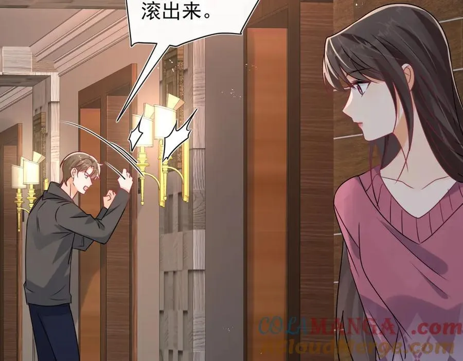 第102话 暗中进行的阴谋64
