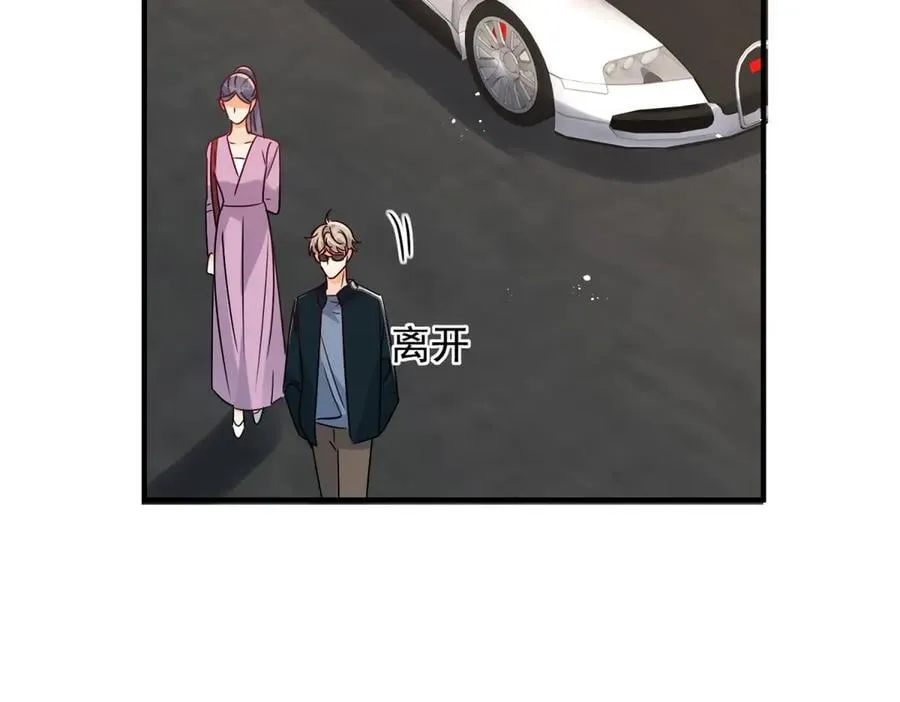 第103话 听说你们在恋爱？86