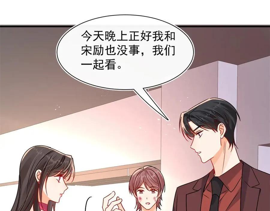 第105话 你是幕后黑手吗？13