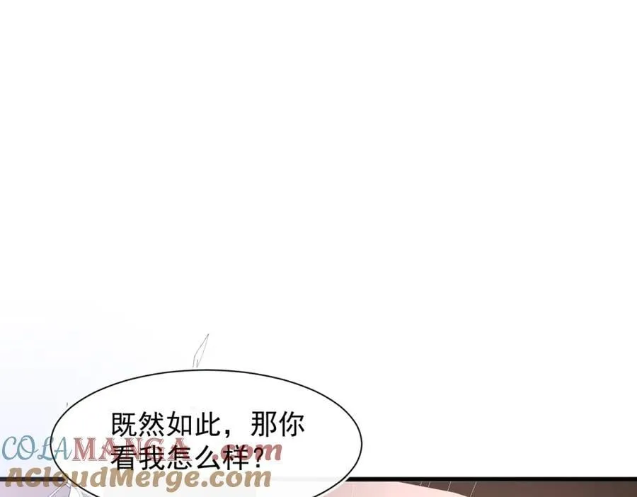 第104话 他的软肋15