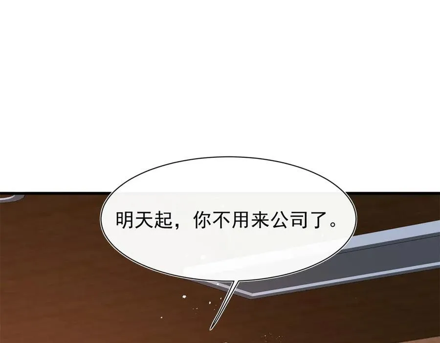 第101话 看你怎么逃！22