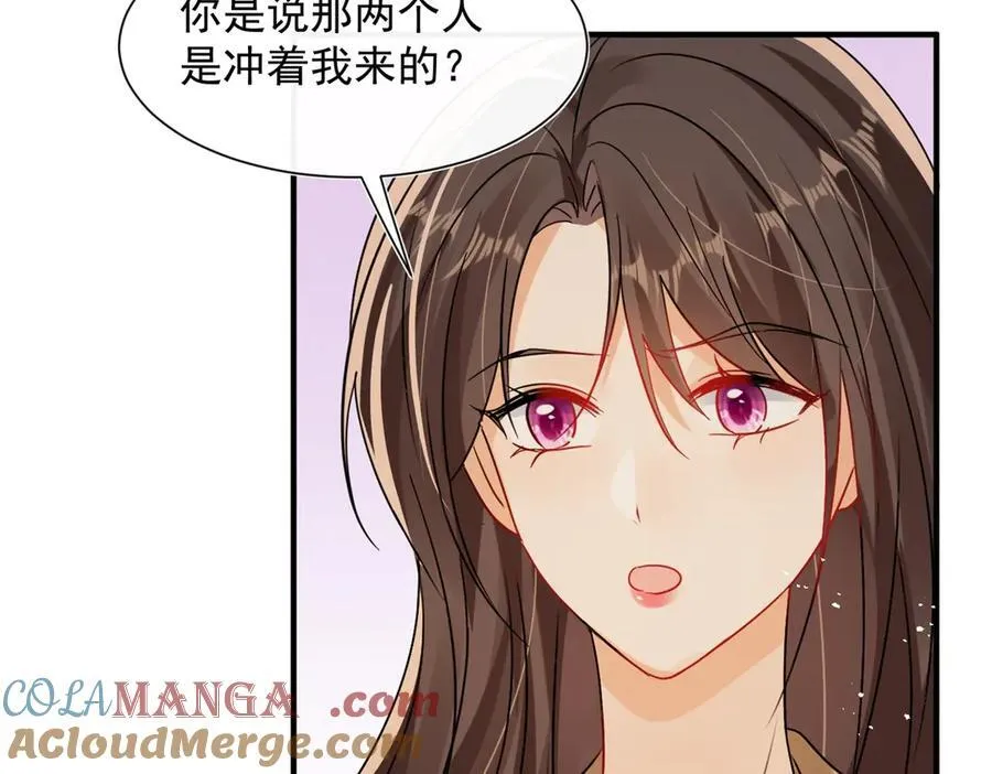 第101话 看你怎么逃！9