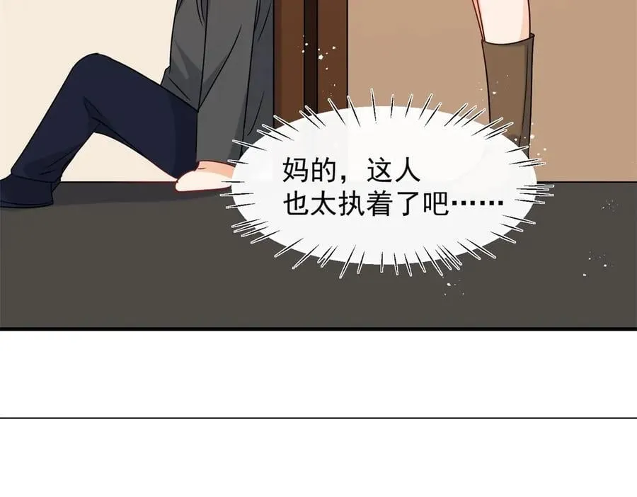 第102话 暗中进行的阴谋55