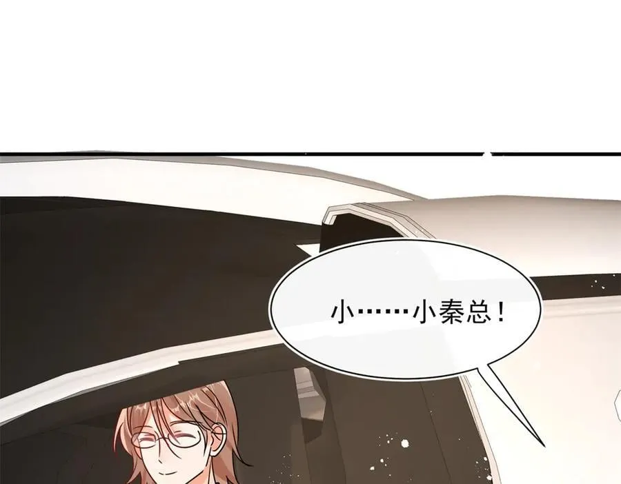 第103话 听说你们在恋爱？59
