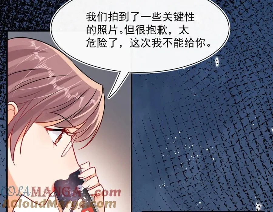 第105话 你是幕后黑手吗？63
