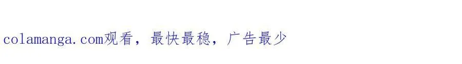 第102话 暗中进行的阴谋100