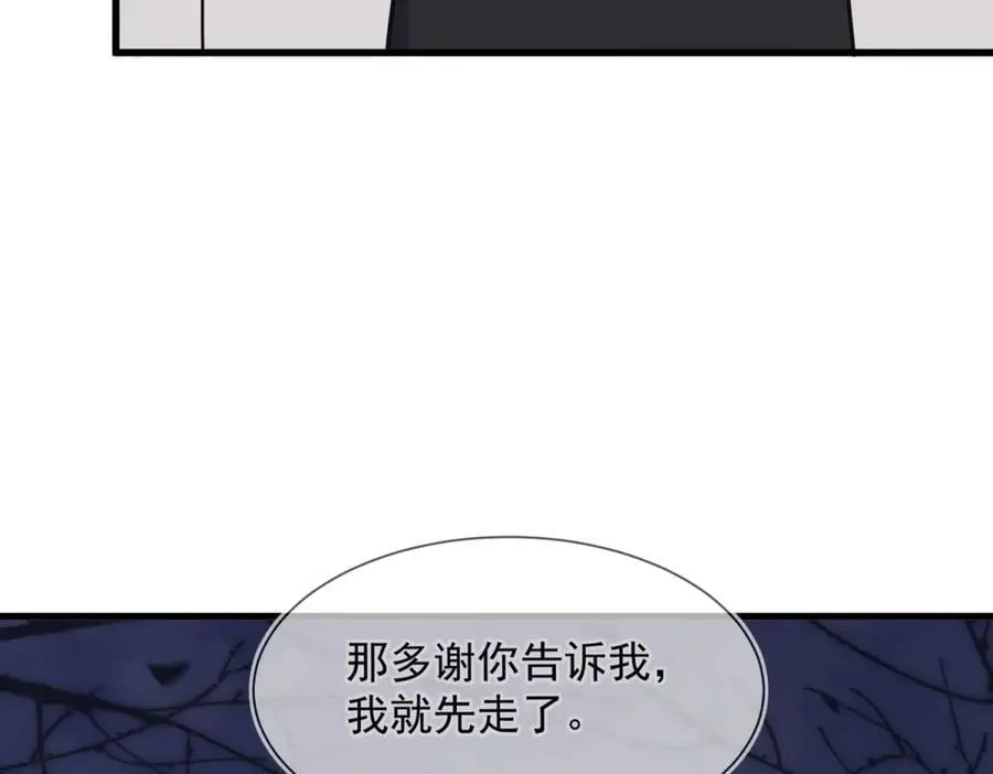 第104话 他的软肋86