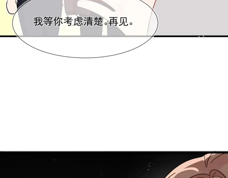 第104话 他的软肋91