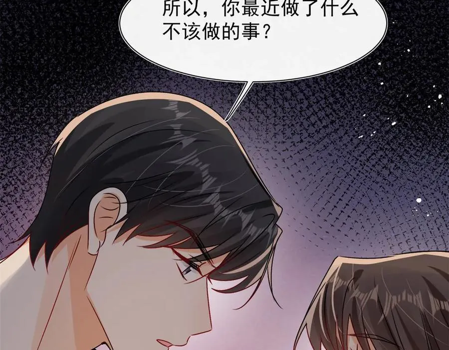 第101话 看你怎么逃！11