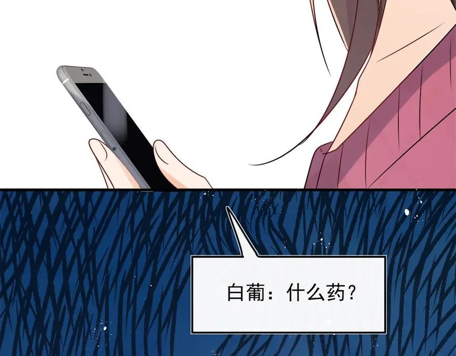 第101话 看你怎么逃！73