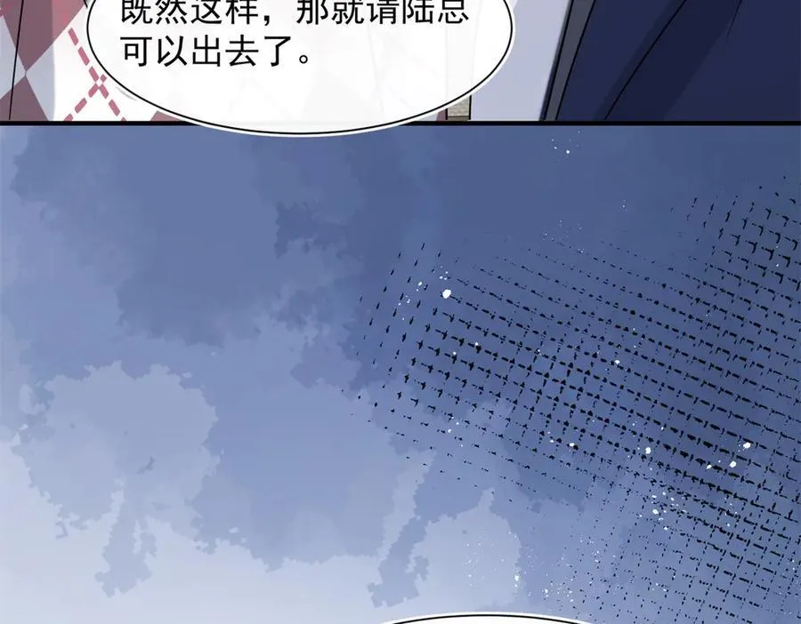 第103话 听说你们在恋爱？17