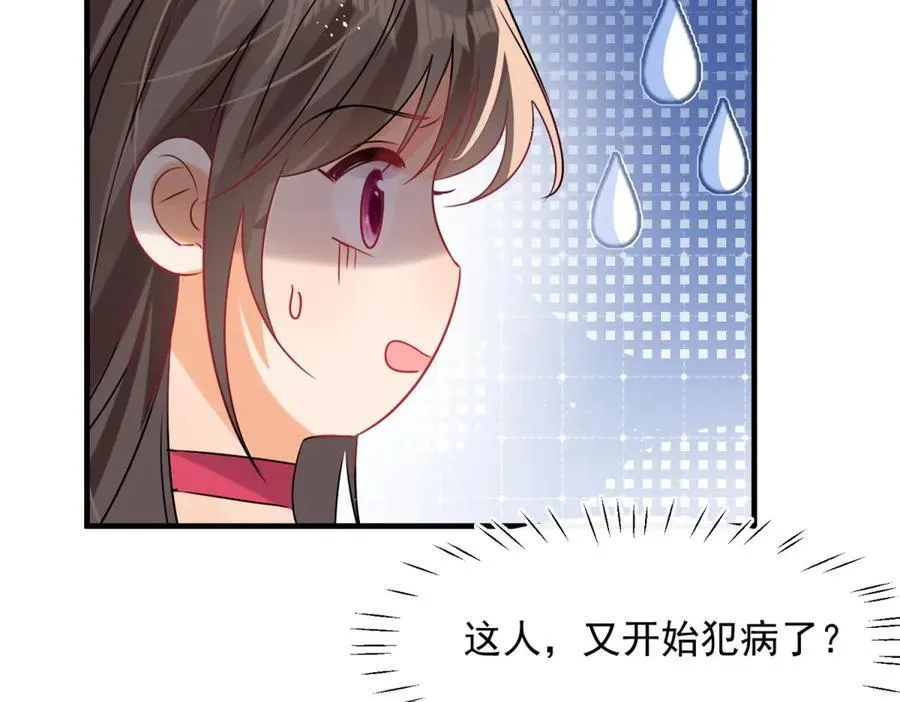 第104话 他的软肋19