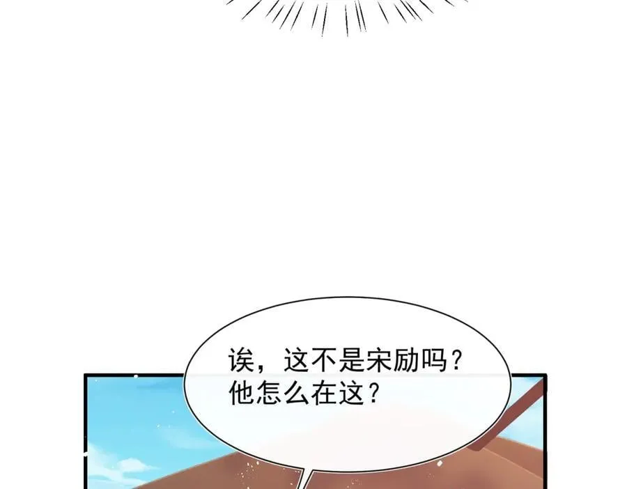 第102话 暗中进行的阴谋7