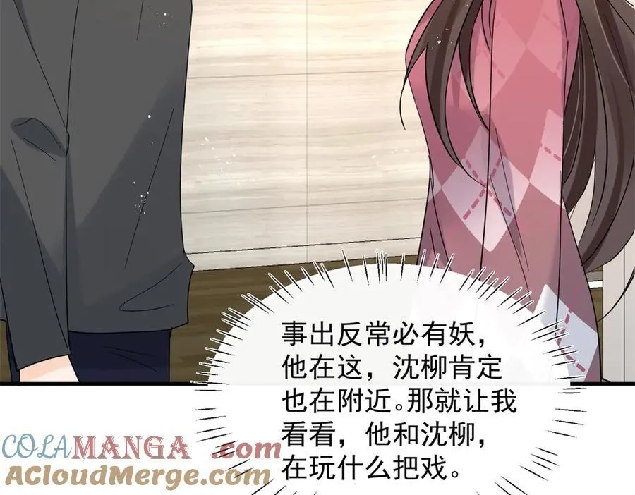 第101话 看你怎么逃！63