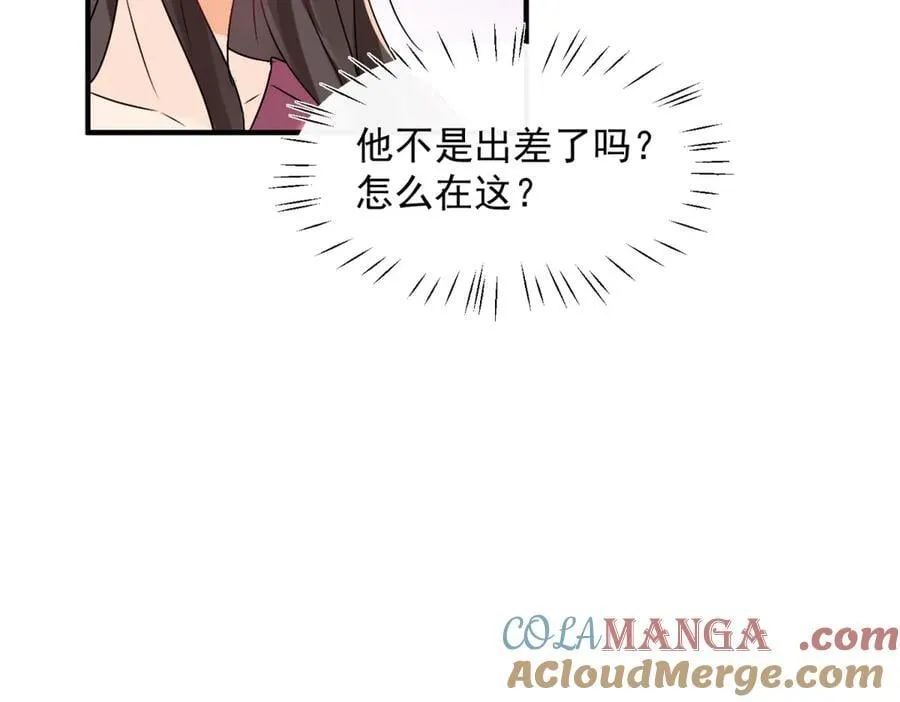 第102话 暗中进行的阴谋16