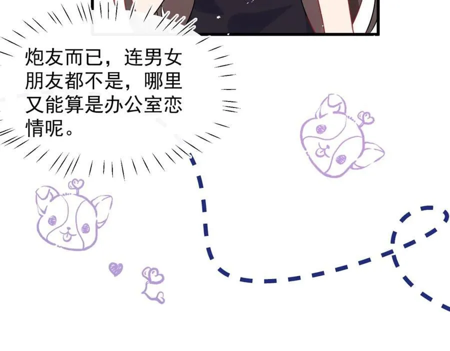 第104话 他的软肋13