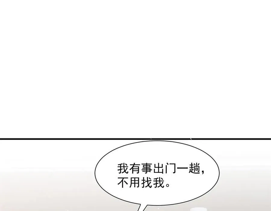 第101话 看你怎么逃！25