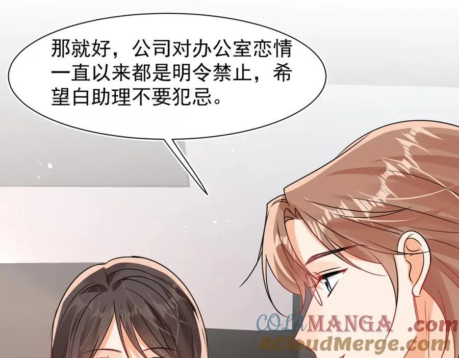 第104话 他的软肋9