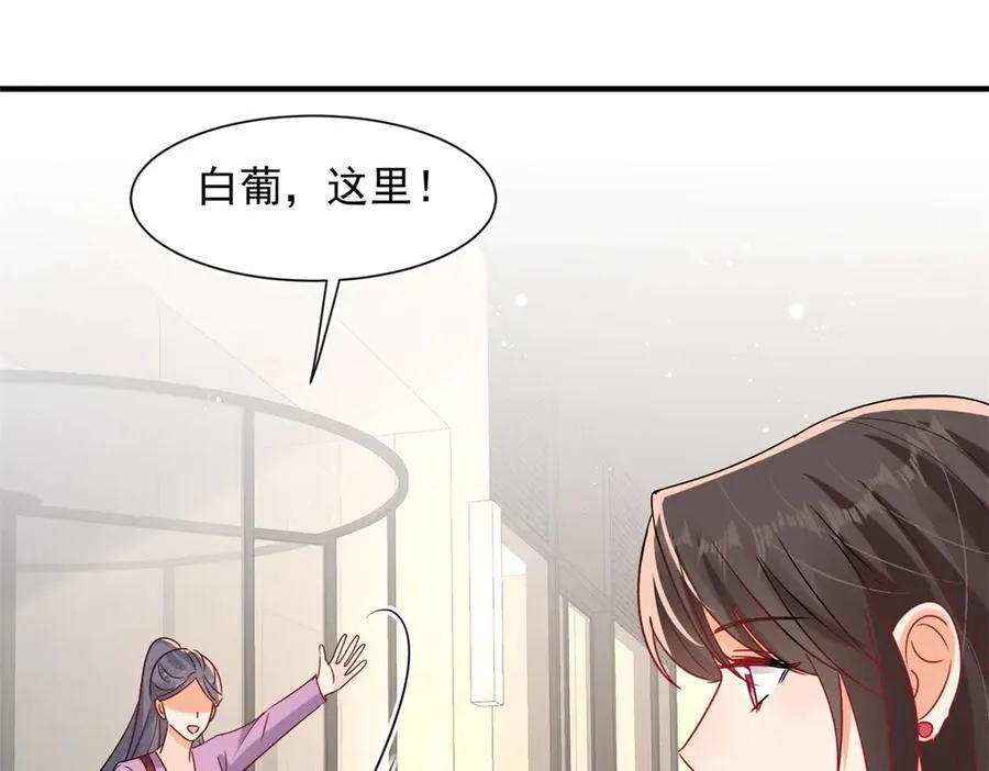 第103话 听说你们在恋爱？47