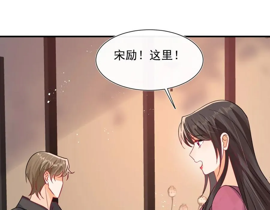 第102话 暗中进行的阴谋10