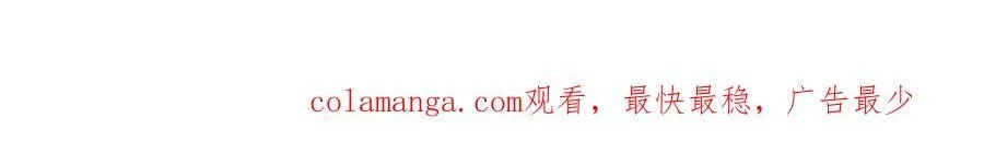 第101话 看你怎么逃！91