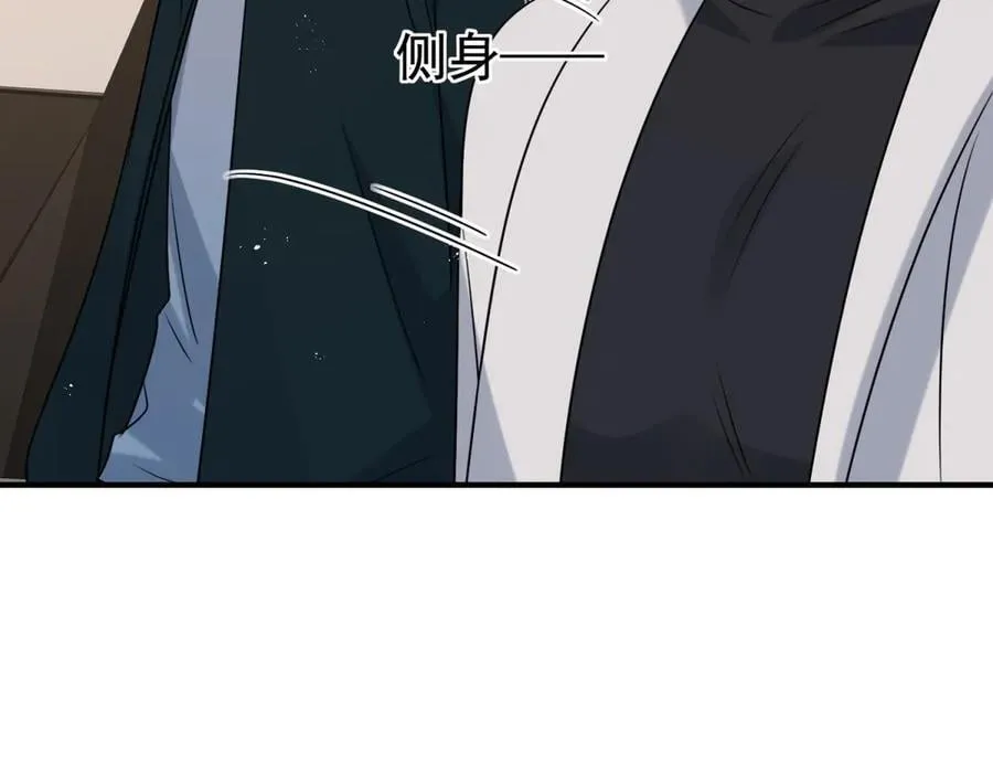 第103话 听说你们在恋爱？68
