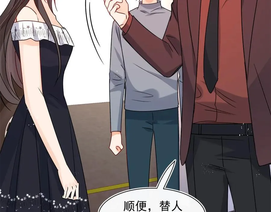 第105话 你是幕后黑手吗？14