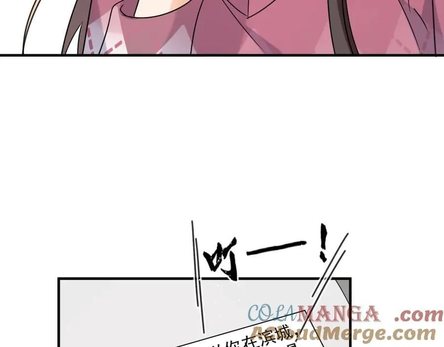 第103话 听说你们在恋爱？27