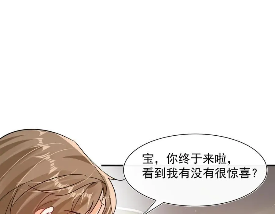第101话 看你怎么逃！53
