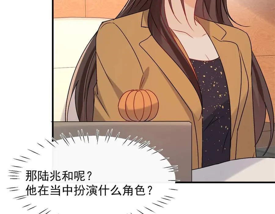 第101话 看你怎么逃！32
