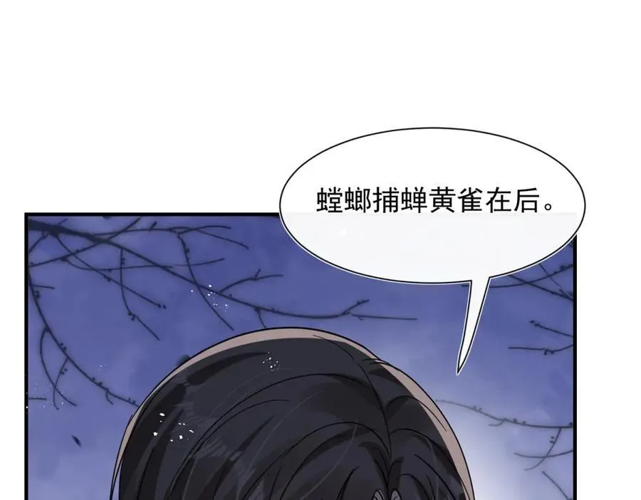 第101话 看你怎么逃！46