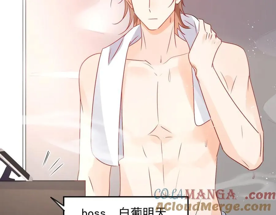 第103话 听说你们在恋爱？33