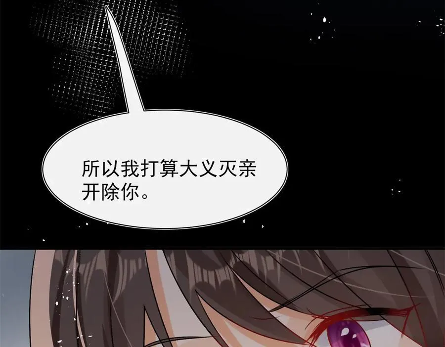 第101话 看你怎么逃！19