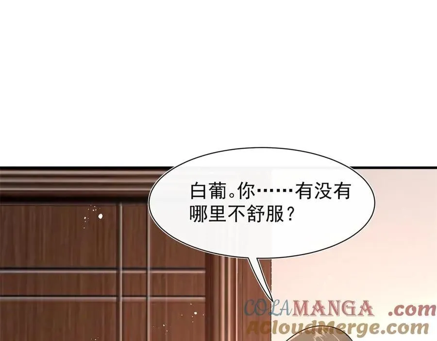 第102话 暗中进行的阴谋40