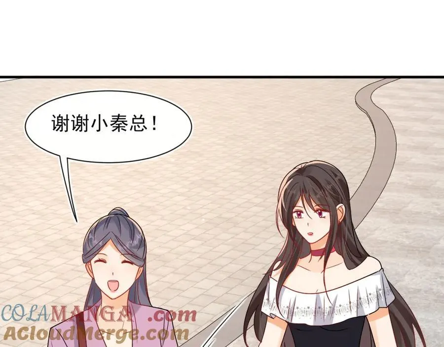 第103话 听说你们在恋爱？72