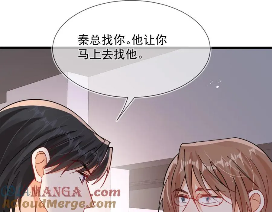 第104话 他的软肋81