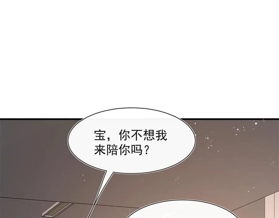 第101话 看你怎么逃！61