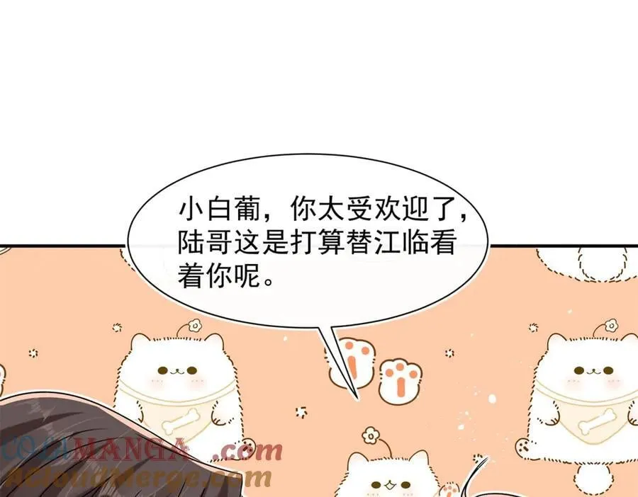 第105话 你是幕后黑手吗？18
