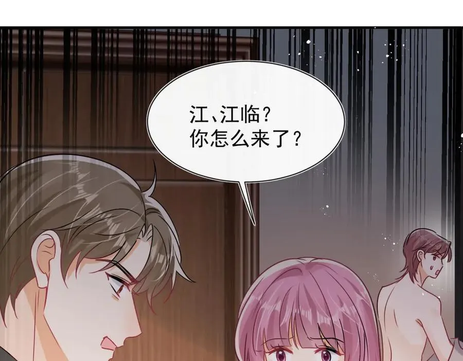 第102话 暗中进行的阴谋66