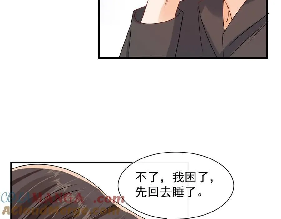 第102话 暗中进行的阴谋44