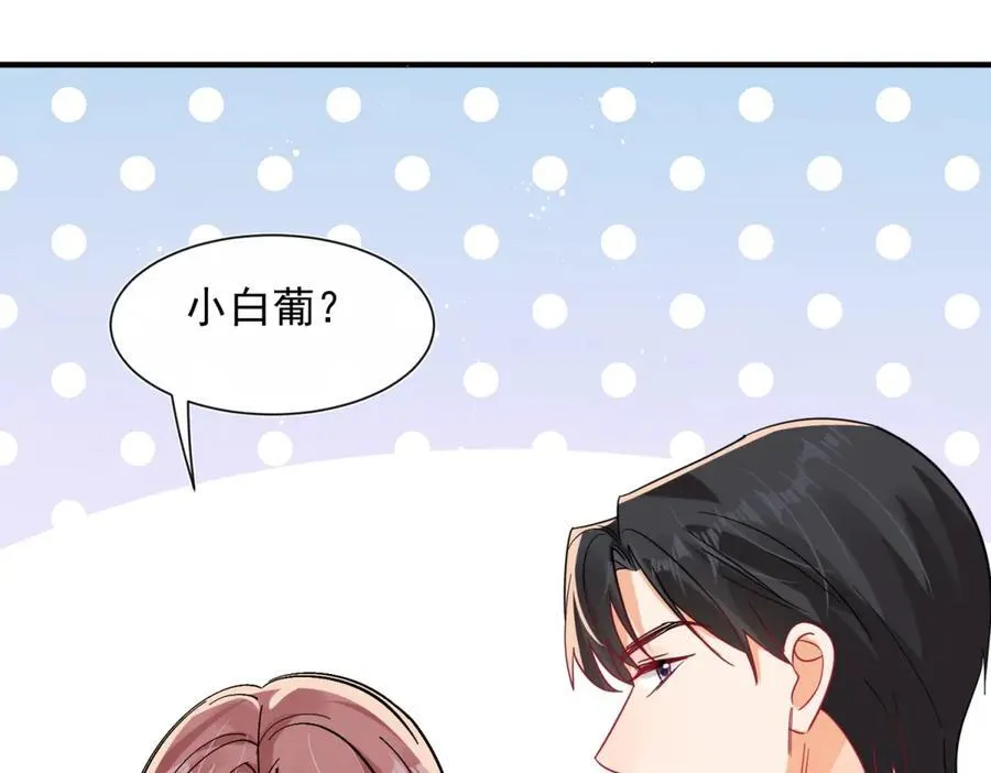 第102话 暗中进行的阴谋13