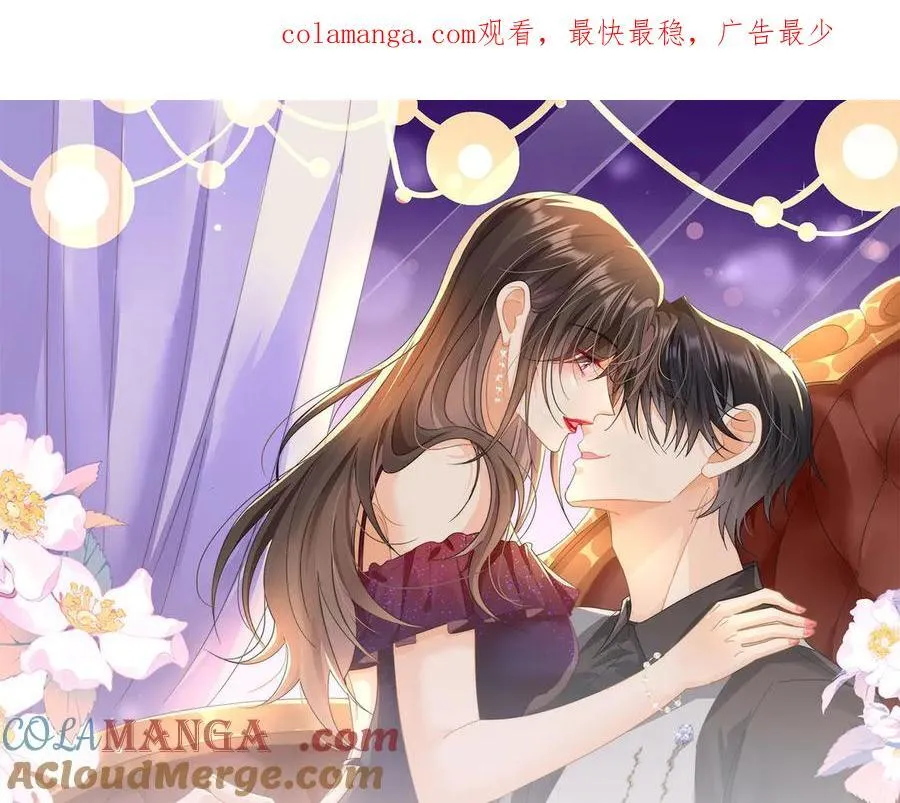 第101话 看你怎么逃！92