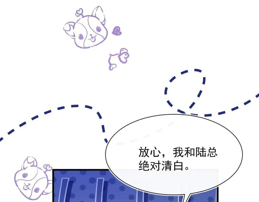 第104话 他的软肋11