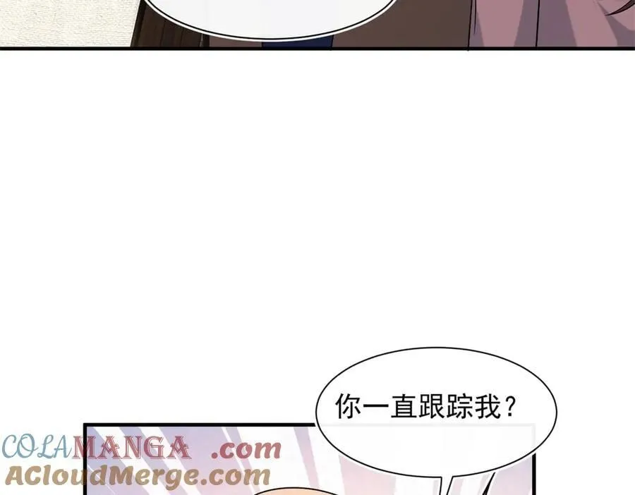第103话 听说你们在恋爱？12