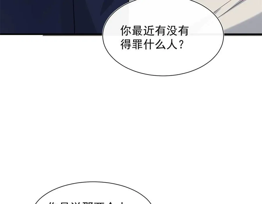 第101话 看你怎么逃！8